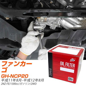 �I�C���t�B���^�[ PMC �p�V�t�B�b�N�H�� �g���^ �t�@���J�[�S GH-NCP20 H11.8-H12.8 2NZ-FE PO1501 �I�C���G�������g ����1�_ �yH04006�z