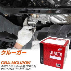 �I�C���t�B���^�[ PMC �p�V�t�B�b�N�H�� �g���^ �N���[�K�[ CBA-MCU20W H16.2-H19.5 1MZ-FE PO1502 �I�C���G�������g ����1�_ �yH04006�z