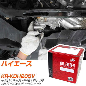 ICtB^[ PMC pVtBbNH g^ nCG[X KR-KDH205V H16.8-H19.8 2KD-FTV PO1502 ICGg 1_ yH04006z