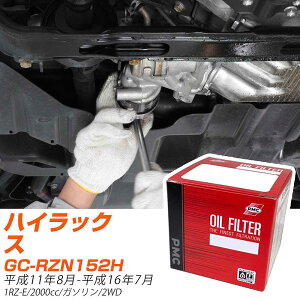 オイルフィルター PMC パシフィック工業 トヨタ ハイラックス GC-RZN152H H11.8-H16.7 1RZ-E PO1502 オイルエレメント 数量1点 【H04006】