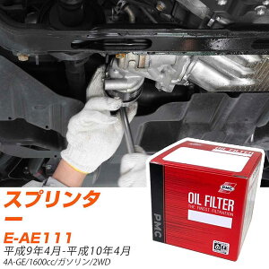 �I�C���t�B���^�[ PMC �p�V�t�B�b�N�H�� �g���^ �X�v�����^�[ E-AE111 H9.4-H10.4 4A-GE PO1504 �I�C���G�������g ����1�_ �yH04006�z