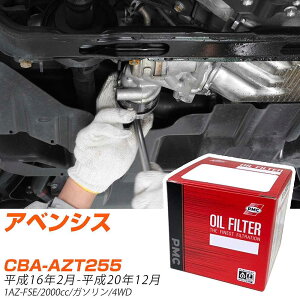 �I�C���t�B���^�[ PMC �p�V�t�B�b�N�H�� �g���^ �A�x���V�X CBA-AZT255 H16.2-H20.12 1AZ-FSE PO1504 �I�C���G�������g ����1�_ �yH04006�z
