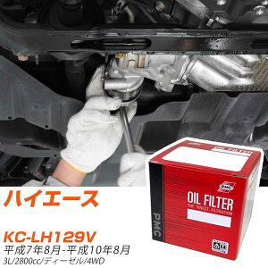 ICtB^[ PMC pVtBbNH g^ nCG[X KC-LH129V H7.8-H10.8 3L PO318 ICGg 1_ yH04006z