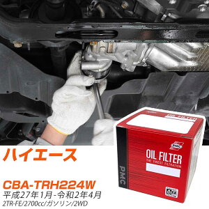 ICtB^[ PMC pVtBbNH g^ nCG[X CBA-TRH224W H27.1-R2.4 2TR-FE PO1511P ICGg 1_ yH04006z