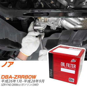 �I�C���t�B���^�[ PMC �p�V�t�B�b�N�H�� �g���^ �m�A DBA-ZRR80W H26.1-H28.9 3ZR-FAE PO1512 �I�C���G�������g ����1�_ �yH04006�z