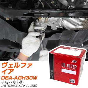 オイルフィルター PMC パシフィック工業 トヨタ ヴェルファイア DBA-AGH30W H27.1- 2AR-FE PO1513P オイルエレメント 数量1点 【H04006】