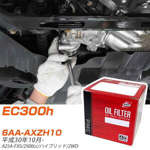 �I�C���t�B���^�[ PMC �p�V�t�B�b�N�H�� ���N�T�X EC300h 6AA-AXZH10 H30.10- A25A-FXS PO1515 �I�C���G�������g ����1�_ �yH04006�z