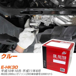 ICtB^[ PMC pVtBbNH Y N[ E-HK30 H10.10-H11.8 RB20E PO2508 ICGg 1_ yH04006z