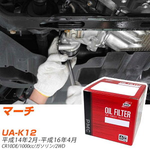 �I�C���t�B���^�[ PMC �p�V�t�B�b�N�H�� ���Y �}�[�` UA-K12 H14.2-H16.4 CR10DE PO2508 �I�C���G�������g ����1�_ �yH04006�z