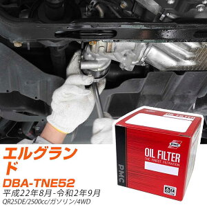 ICtB^[ PMC pVtBbNH Y GOh DBA-TNE52 H22.8-R2.9 QR25DE PO2511 ICGg 1_ yH04006z