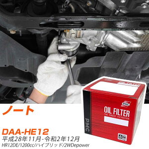 ICtB^[ PMC pVtBbNH Y m[g DAA-HE12 H28.11-R2.12 HR12DE PO2511 ICGg 1_ yH04006z