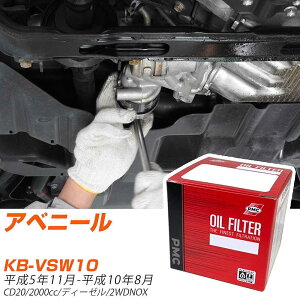 �I�C���t�B���^�[ PMC �p�V�t�B�b�N�H�� ���Y �A�x�j�[�� KB-VSW10 H5.11-H10.8 CD20 PO2513 �I�C���G�������g ����1�_ �yH04006�z