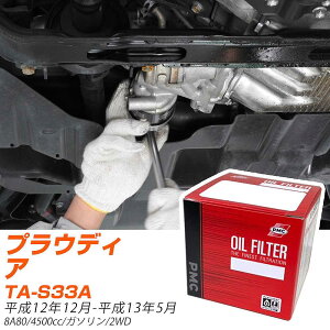 �I�C���t�B���^�[ PMC �p�V�t�B�b�N�H�� �O�H �v���E�f�B�A TA-S33A H12.12-H13.5 8A80 PO3502 �I�C���G�������g ����1�_ �yH04006�z