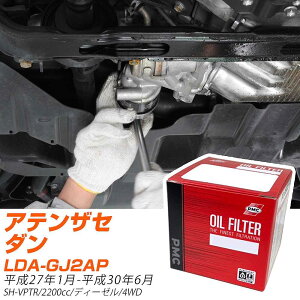 �I�C���t�B���^�[ PMC �p�V�t�B�b�N�H�� �}�c�_ �A�e���U�Z�_�� LDA-GJ2AP H27.1-H30.6 SH-VPTR PO4512 �I�C���G�������g ����1�_ �yH04006�z