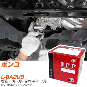 �I�C���t�B���^�[ PMC �p�V�t�B�b�N�H�� �}�c�_ �{���S L-BA2U8 S53.9-S58.11 D4 PO8501 �I�C���G�������g ����1�_ �yH04006�z