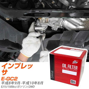 �I�C���t�B���^�[ PMC �p�V�t�B�b�N�H�� �X�o�� �C���v���b�T E-GC2 H8.9-H10.8 EJ15 PO8501 �I�C���G�������g ����1�_ �yH04006�z