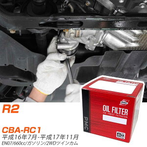 ICtB^[ PMC pVtBbNH Xo R2 CBA-RC1 H16.7-H17.11 EN07 PO8505 ICGg 1_ yH04006z