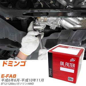 �I�C���t�B���^�[ PMC �p�V�t�B�b�N�H�� �X�o�� �h�~���S E-FA8 H6.6-H10.11 EF12 PO8505 �I�C���G�������g ����1�_ �yH04006�z