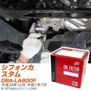 �I�C���t�B���^�[ PMC �p�V�t�B�b�N�H�� �X�o�� �V�t�H���J�X�^�� DBA-LA600F H28.12-R1.7 KF-VET PO6503 �I�C���G�������g ����1�_ �yH04006�z