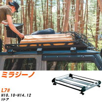 楽天市場】ダイハツミラジーノ ルーフキャリアの通販