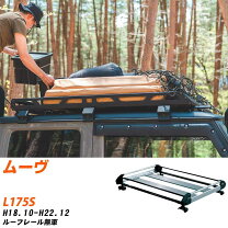 楽天市場】l175s キャリアの通販