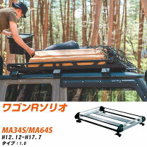 楽天市場】ソリオ バンディット カスタム（キャリア・ラック｜車用品 