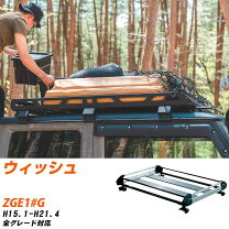 楽天市場】ウィッシュ zne10 キャリアの通販
