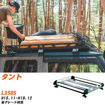 楽天市場】tufreq タントの通販