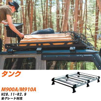 楽天市場】トヨタ タンク ルーフ キャリアの通販
