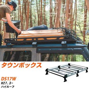 �O�H �^�E���{�b�N�X H27.3-/DS17W �n�C���[�t �K���Q�l ���[�t�L�����A H�V���[�Y HH437A+ �^�t���b�N ������� �������� �yH04006-CA�z