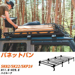 Y olbgo H11.6-H29.6/SK82/SK22/SKP2# nC[t KQl [tLA HV[Y HH44+ ^tbN   yH04006-CAz