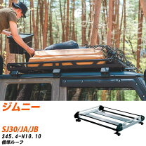 楽天市場】ジムニー ja22 ルーフキャリアの通販