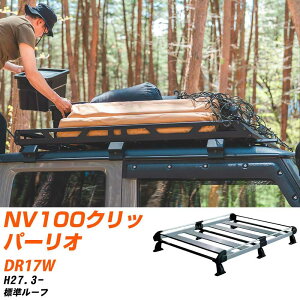 ���Y NV100�N���b�p�[���I H27.3-/DR17W �W�����[�t �K���Q�l ���[�t�L�����A H�V���[�Y HL437A+ �^�t���b�N ������� �������� �yH04006-CA�z