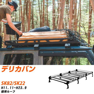 �O�H �f���J�o�� H11.11-H23.9/SK82/SK22 �W�����[�t �K���Q�l ���[�t�L�����A H�V���[�Y HL44+ �^�t���b�N ������� �������� �yH04006-CA�z