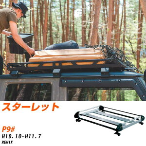 g^ X^[bg H10.10-H11.7/P9# REMIX KQl [tLA HV[Y HR22+ ^tbN   yH04006-CAz