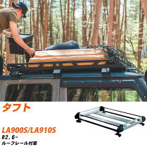 楽天市場】タフト ルーフ キャリア（車用品｜車用品・バイク用品）の通販