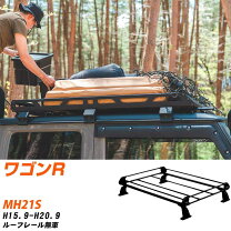 楽天市場】ワゴンr mh21s（キャリア・ラック｜車用品）：車用品 