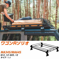 楽天市場】ソリオ バンディット カスタム（キャリア・ラック｜車用品 