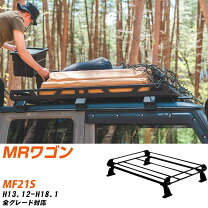 楽天市場】mrワゴン mf33s（キャリア・ラック｜車用品）：車用品 