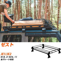 楽天市場】ゼスト ルーフキャリア（車用品・バイク用品）の通販