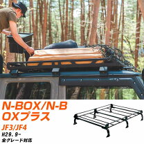 楽天市場】nbox jf4（キャリア・ラック｜車用品）：車用品・バイク用品 