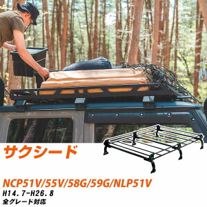 �g���^ �T�N�V�[�h H14.7-H26.8/NCP51V/NCP55V/NLP51VNCP58G/NCP59G �S�� �K���Q�l ���[�t�L�����A P�V���[�Y PF431D+ �^�t���b�N ������� �������� �yH04006-CA�z