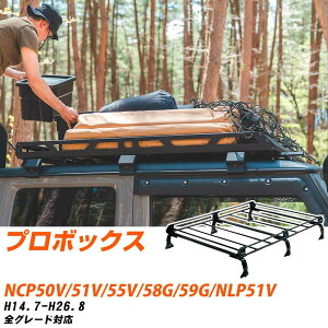 �g���^ �v���{�b�N�X H14.7-H26.8/NCP50V/NCP51V/NCP55V/NLP51VNCP58G/NCP59G �S�� �K���Q�l ���[�t�L�����A P�V���[�Y PF431D+ �^�t���b�N ������� �������� �yH04006-CA�z