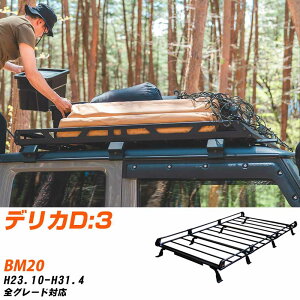 �O�H �f���JD:3 H23.10-H31.4/BM20 �S�� �K���Q�l ���[�t�L�����A P�V���[�Y PF442A+ �^�t���b�N ������� �������� �yH04006-CA�z