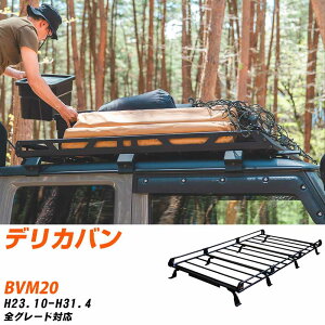 �O�H �f���J�o�� H23.10-H31.4/BVM20 �S�� �K���Q�l ���[�t�L�����A P�V���[�Y PF442A+ �^�t���b�N ������� �������� �yH04006-CA�z