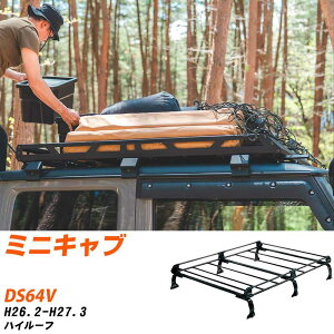 �O�H �~�j�L���u H26.2-H27.3/DS64V �n�C���[�t �K���Q�l ���[�t�L�����A P�V���[�Y PH236C+ �^�t���b�N ������� �������� �yH04006-CA�z