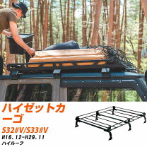 楽天市場】ph236c ハイゼットカーゴ（キャリア・ラック｜車用品）：車 