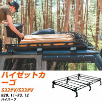 楽天市場】ph236c ハイゼットカーゴ（キャリア・ラック｜車用品）：車 