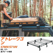 楽天市場】タフレック ルーフキャリア アトレーの通販