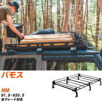 楽天市場】バモス キャリア pl234dの通販